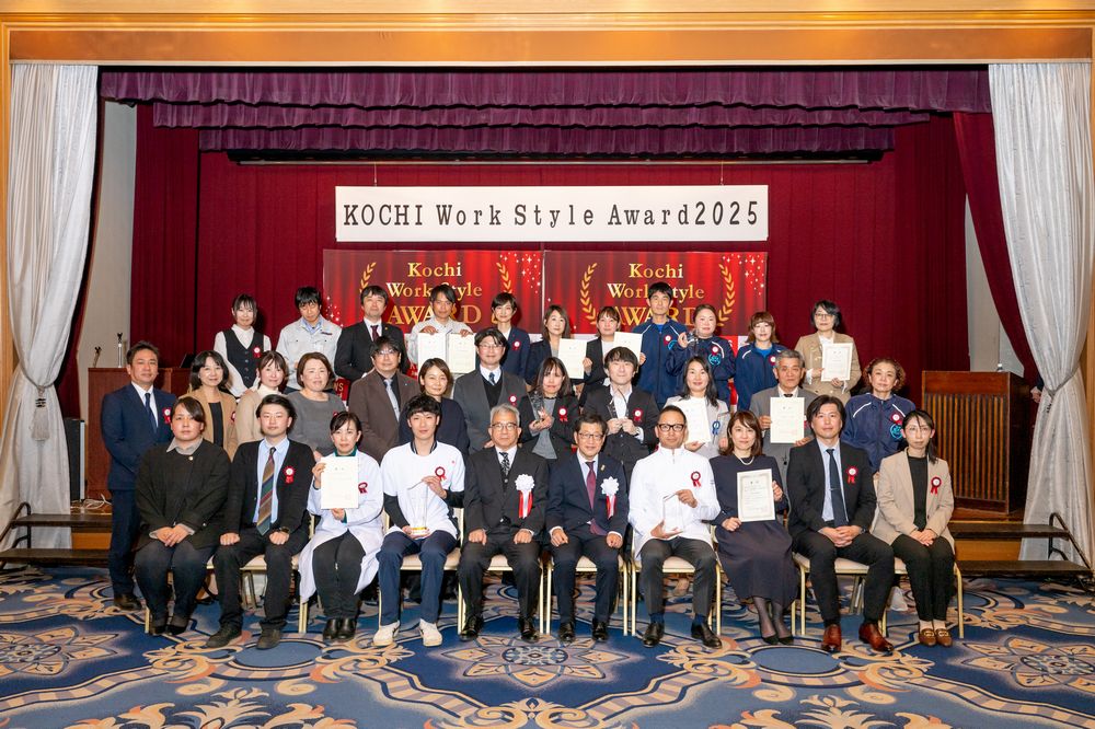 ワークスタイルアワード